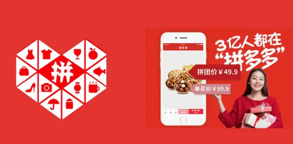 拼多多先用后付额度可以套现吗？拼多多先用后付怎么套现