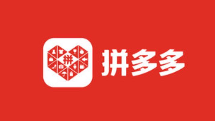 拼多多先用后付额度怎么套出来？本人亲测提现出来的有效方法