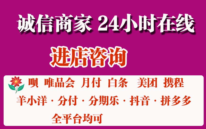 拼多多先用后付怎么套出来（3种秒到账的办法）