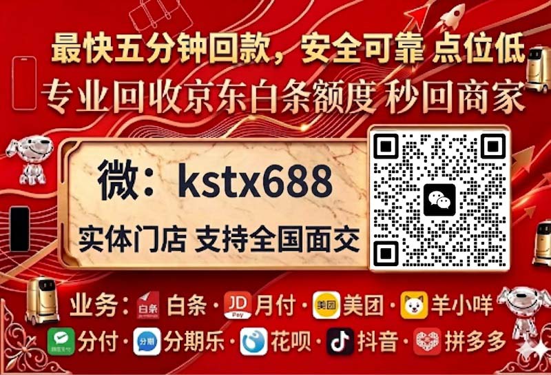 拼多多月付先用后付怎么套出来？拼多多余额教你安全提现