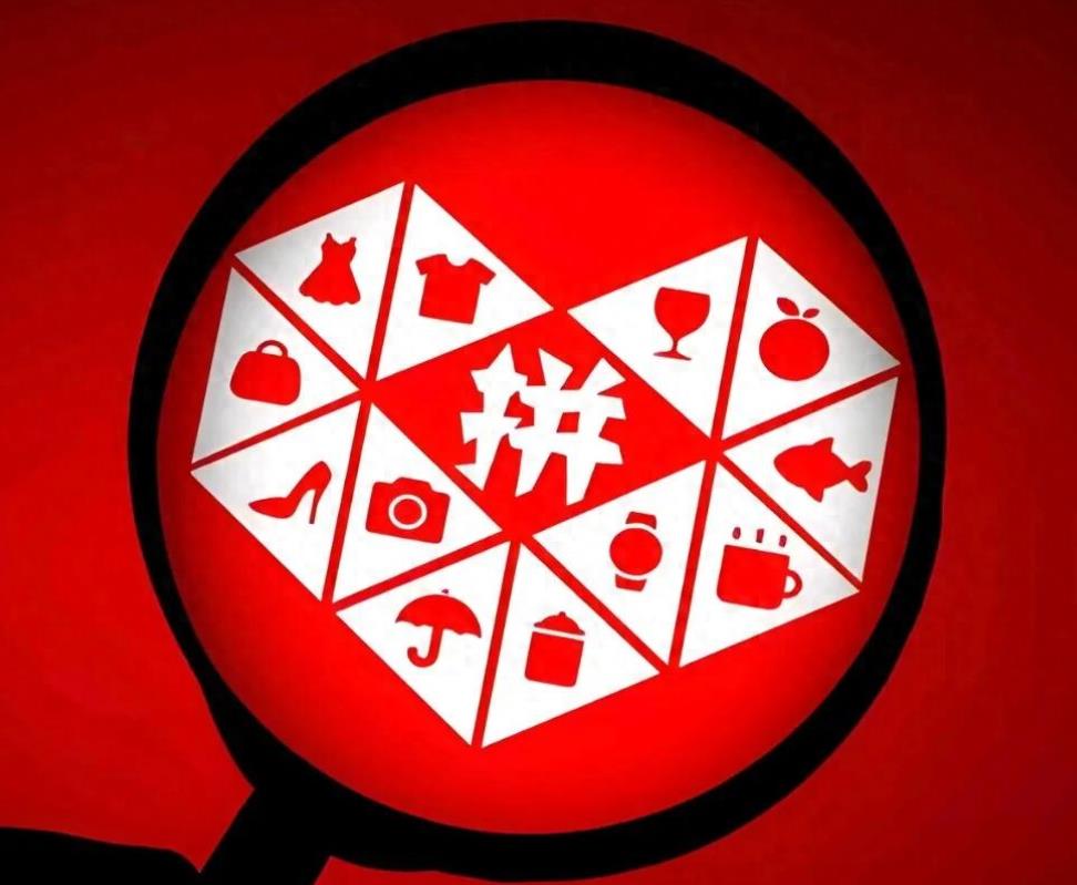拼多多砸5亿成立新公司，落户雄安